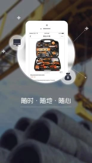 诚品优选手机免费版图1