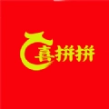 喜拼拼平台手机版