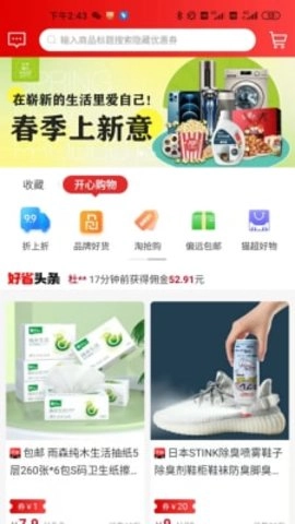 物遥正版图1