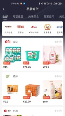 物遥正版图3