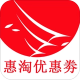 惠淘优惠劵安卓直装版