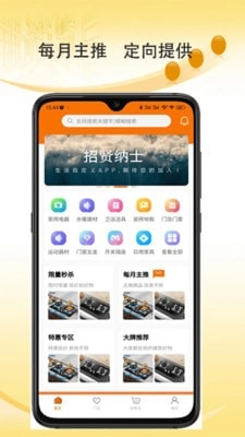 金叮当正版图1
