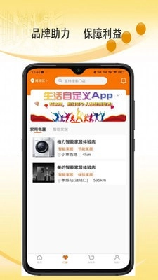 金叮当正版图2