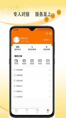 金叮当正版图3