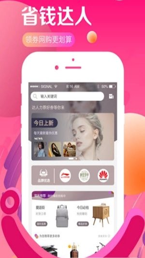 今多宝最新免费版图1