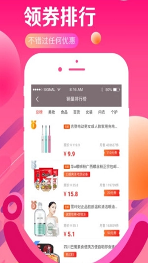 今多宝最新免费版图2