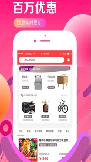 今多宝最新免费版图3