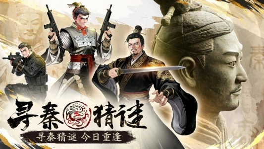 秦皇汉武vivo渠道版