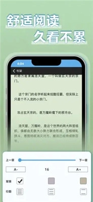 9x阅读器旧版(3)