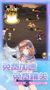 漫斗纪元图4