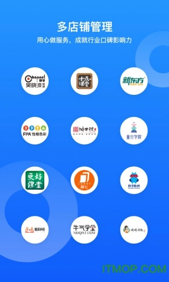 小鹅通助手(3)