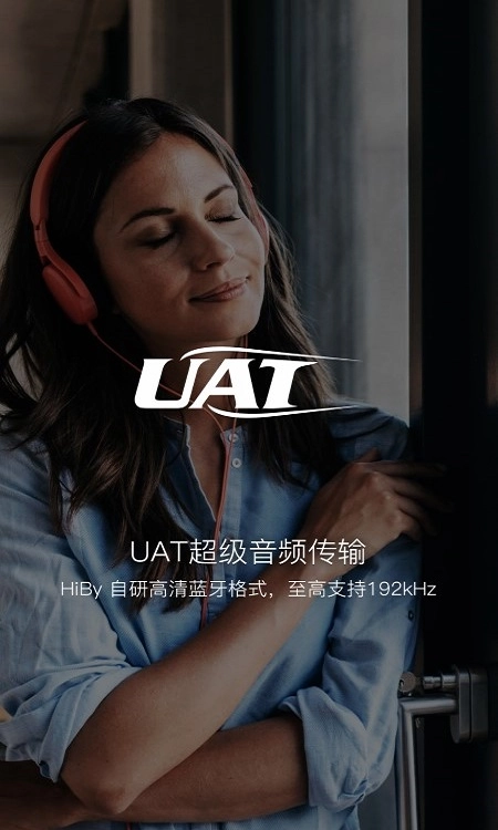 海贝音乐直装版图2