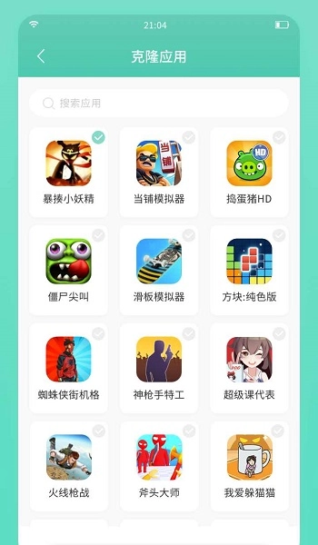 须弥空间免费原版图1