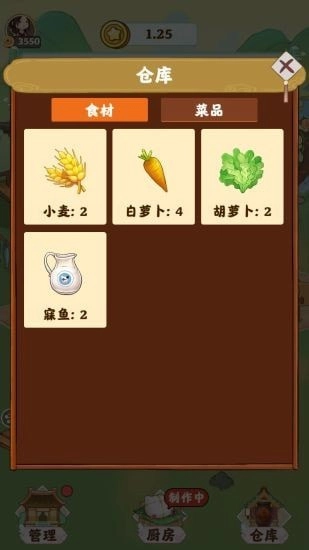 仙山小筑红包版