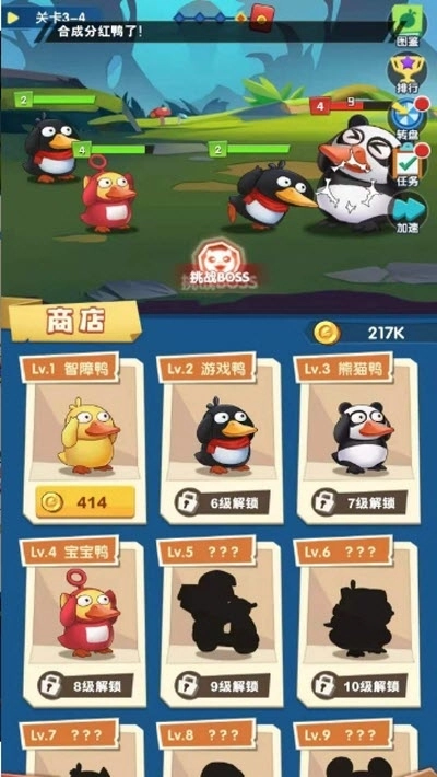 疯狂合体鸭赚钱版图5