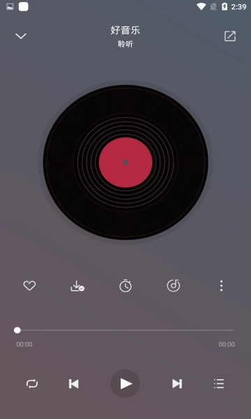 聆听音乐安卓版图2