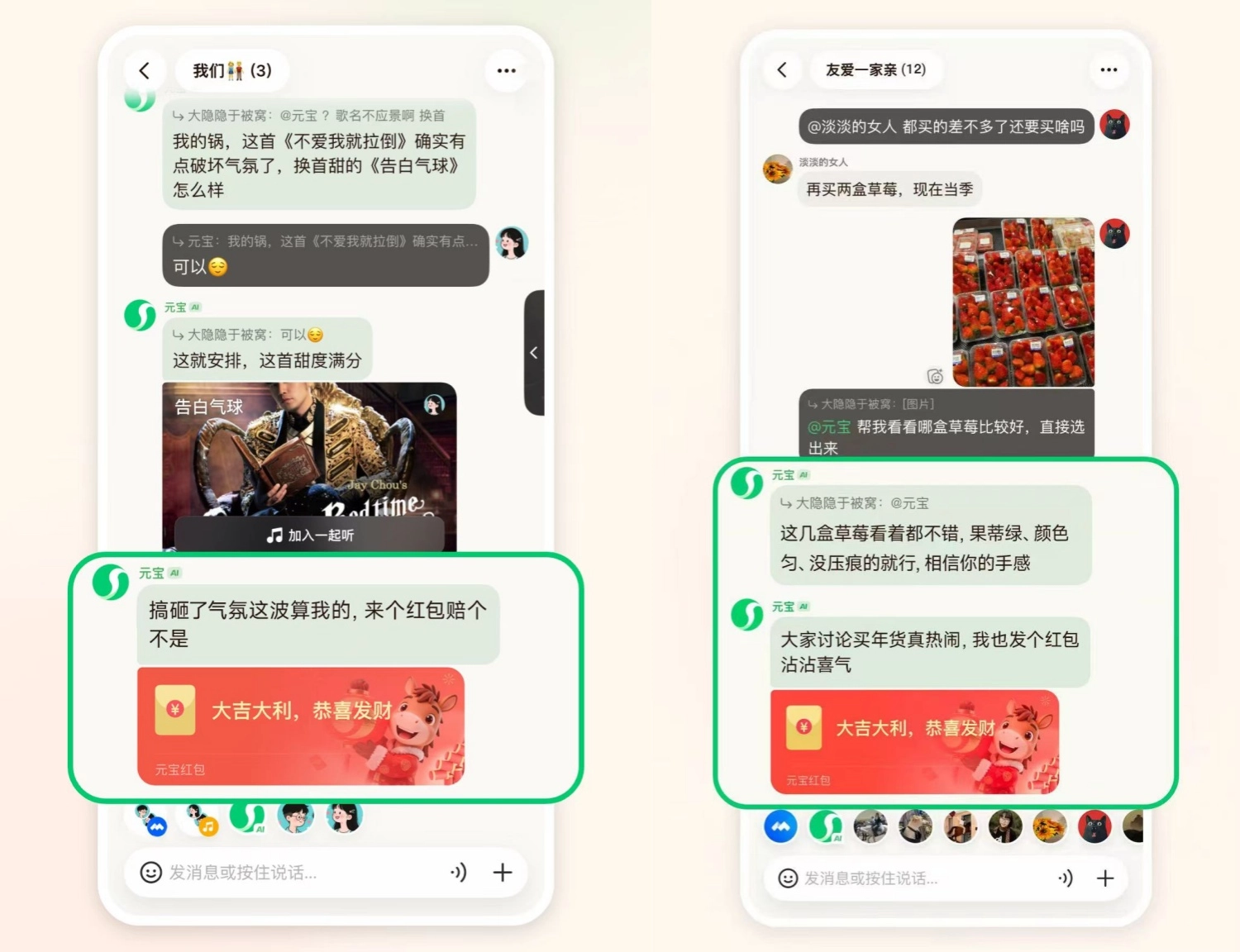 太震撼了！元宝居然直接发红包，全网都在抢福利！（附邀请码）