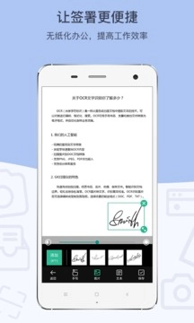 GK扫描仪免费版图2