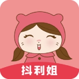 抖利姐最新版