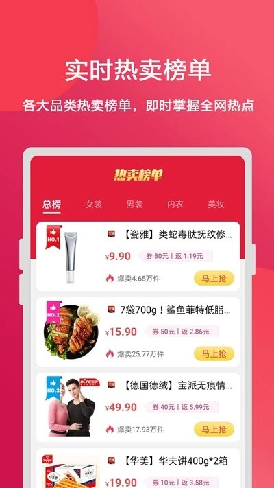 抖利姐官方版