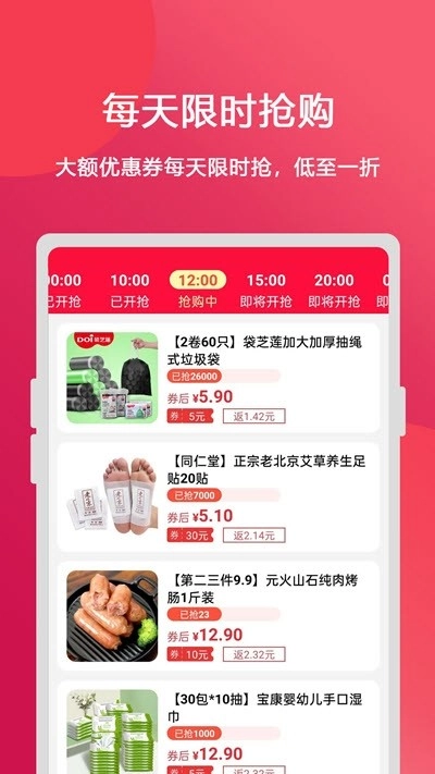 抖利姐官方版