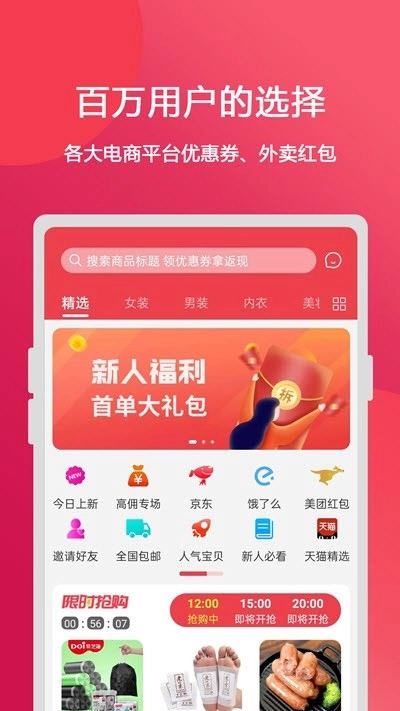 抖利姐官方版