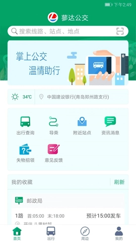 霍邱蓼达通用版图1