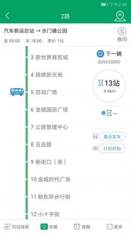 霍邱蓼达通用版图3