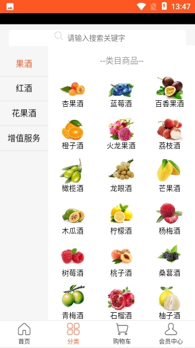 果色飘香安卓免费版图1