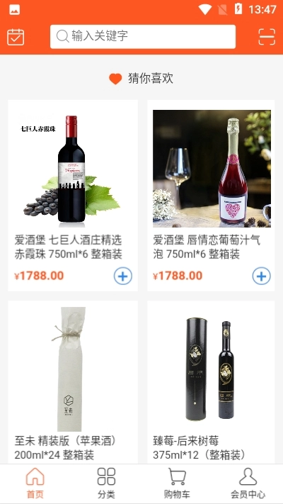 果色飘香安卓免费版图3
