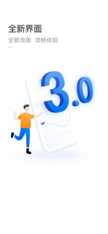 杭州公交手机免费版图3