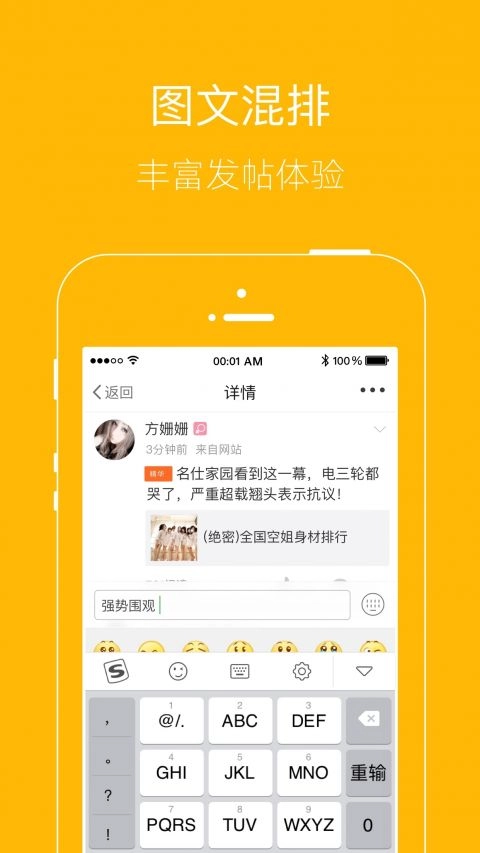 月光宝盒色板安卓免费版