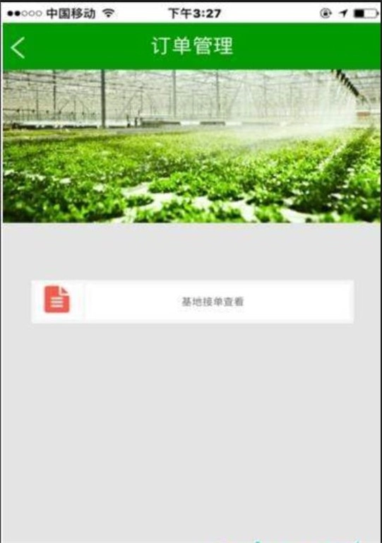 品蔬汇免费原版图1