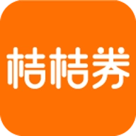 桔桔券正版