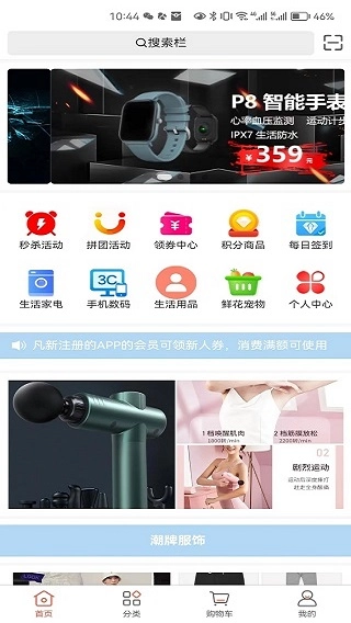 好先生优选通用版图1