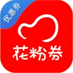 花粉券手机最新版