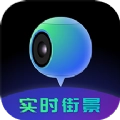 3d街景卫星地图官方正版