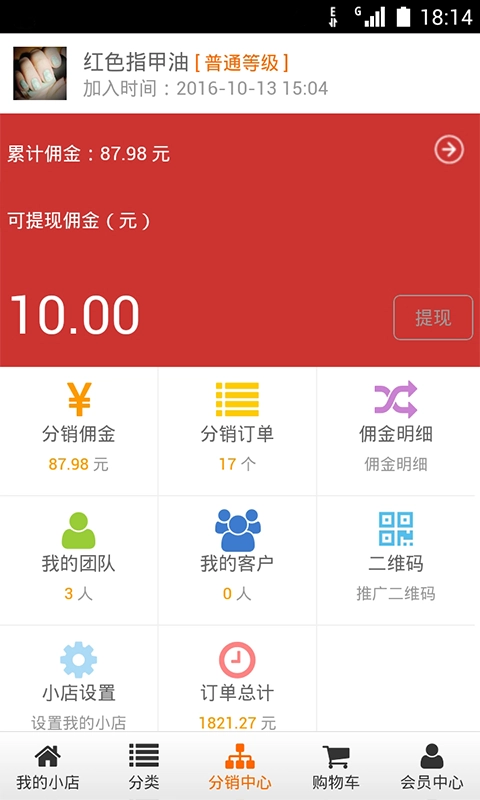 美唐人通用版图1