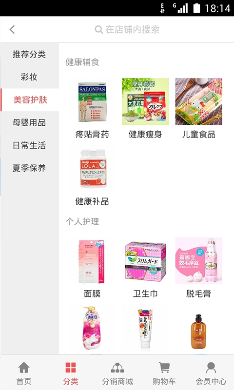 美唐人通用版图2