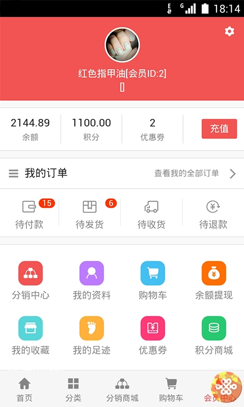 美唐人通用版图3