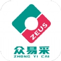 众易采官方版