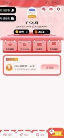 皮肤大派送图1