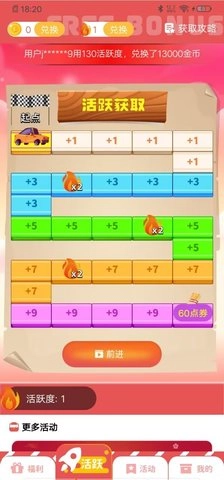 皮肤大派送图3