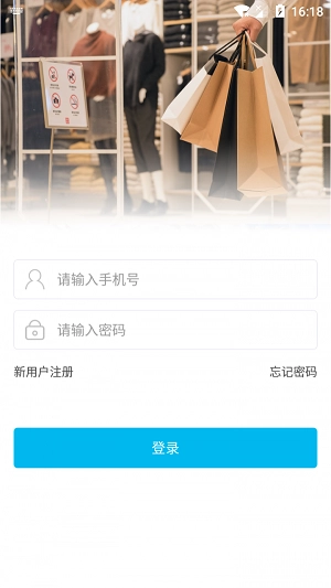 智享婴品安卓官方版图3