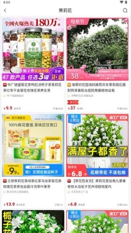 鹿儿优购直装版图1