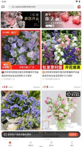 鹿儿优购直装版图2