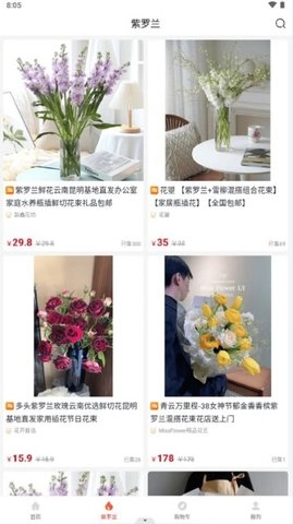 鹿儿优购直装版图3