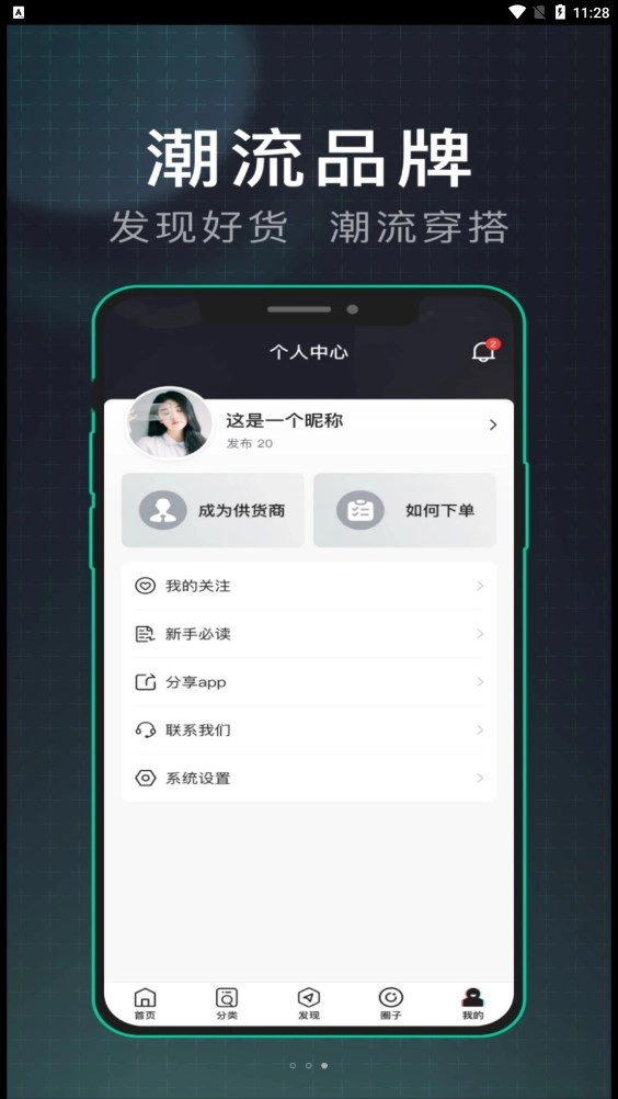 源头货源潮牌官方正版图3