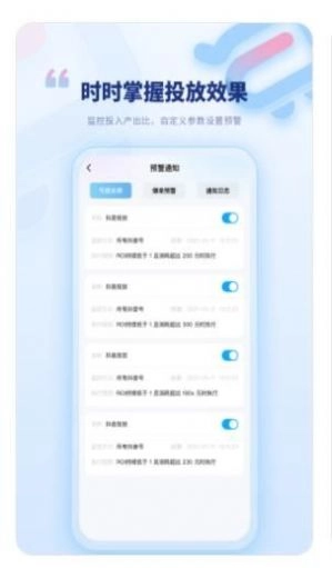爱优选手机最新版图3
