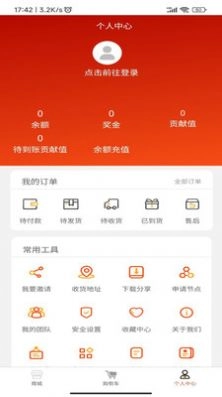 数粤文直装版图2